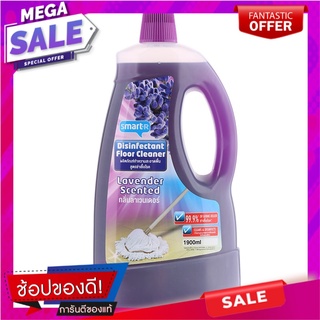 Smarter Disinfectant Floor Cleaner Lavender Scented 1900ml. Smarter Disinfectant Floor Cleaner Lavender Scented 1900ml.