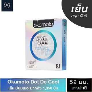 ถุงยางอนามัย 52 Okamoto Dot De Cool ถุงยาง โอกาโมโต ดอท เดอ คูล ขนาด 52 มม. เจลเย็น มีปุ่ม (1 กล่อง)