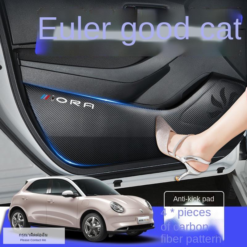 【 2022 ORA Good Cat 】ทุ่มเทให้กับ Great Wall Ora แมวที่ดี รถดัดแปลง อุปกรณ์ตกแต่งภายใน ฟิล์มกันรอยปร