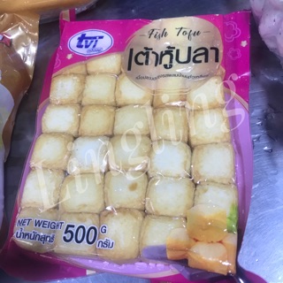 เต้าหู้ปลา 500 กรัม 35 ชิ้น