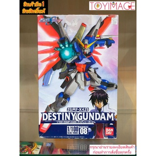 BANDAI GUNDAM 1/100 SEED DESTINY NO.08 ZGMF-X42S DESTINY GUNDAM