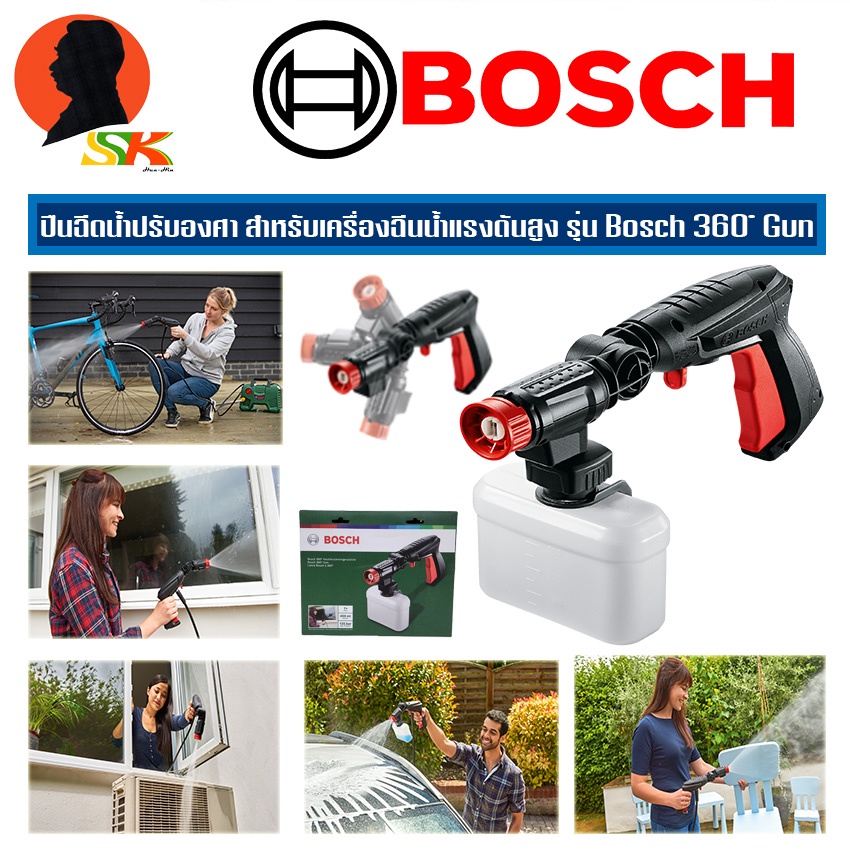 BOSCH ปืนฉีดน้ำปรับองศา สำหรับเครื่องฉีนน้ำแรงดันสูง รุ่น Bosch 360 ํ Gun