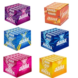 Halls ฮอลล์ ลูกอมแบบแท่ง แพ็ค 20 แท่ง 558 กรัม (27.9 กรัม x 20 แท่ง)