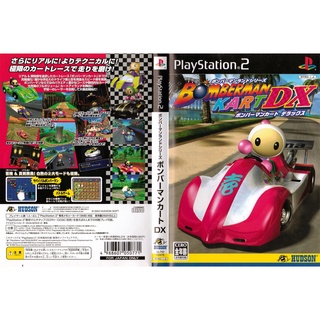 แผ่นเกมส์ PS2 Bomberman Kart DX   คุณภาพ ส่งไว (CD)