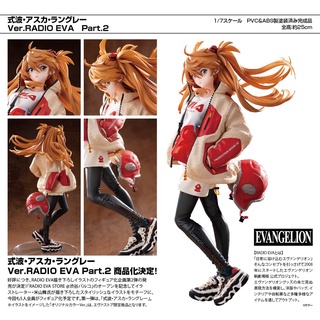 [Pre-order:2022-12] HOBBYMAX Evangelion (RADIO EVA) Asuka Langley Shikinami Ver.RADIO EVA Part.2