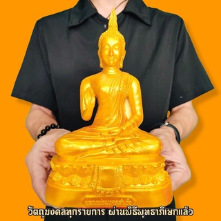 พระพุทธมงคลสำเร็จ ปางประทานพร สีน้ำทอง (หน้าตัก5นิ้ว)บ้านเรือนใดมีไว้บูชาทำสิ่งใดก็เป็นมงคลสำเร็จได้รับพรจากพระ