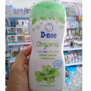 D-Nee Pure แป้งเนื้อโลชั่น 1ขวด