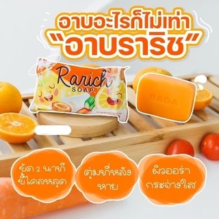 สบู่รดา สองสูตรมาแรง Rarich/Rachi สูตรแครอท และสูตรมะเขือเทศ นมสด พร้อมขัดขี้ไคลทั้งคู่