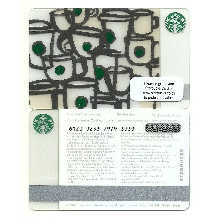 บัตรเปล่า 2016 Starbucks Thailand Card Green Dot Tiny Cups