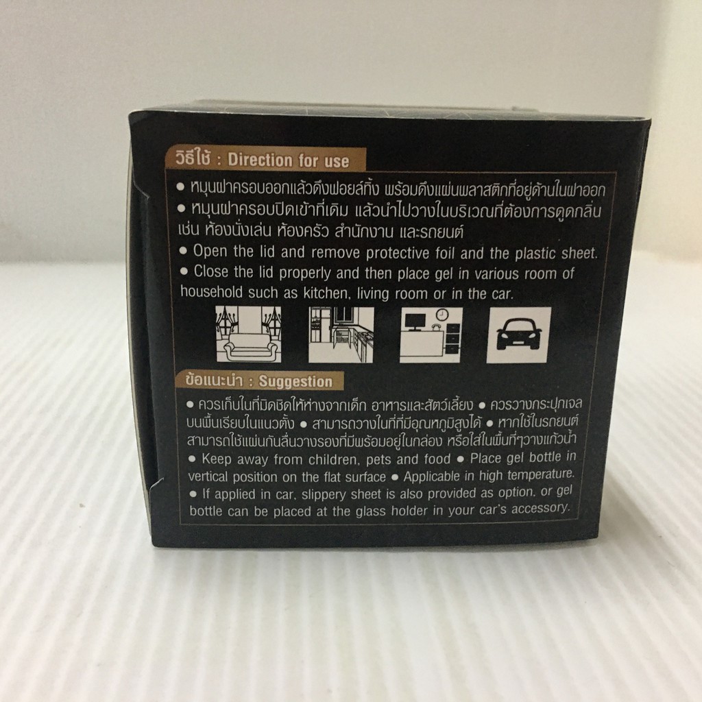 Daily Fresh Sumi Charcoal Deodorizer Gel  เดลี่เฟรช ซูมิ เจล ชาร์โคล ดูดกลิ่น มี 2 ขนาด 80 กรัม - รูปที่ 3