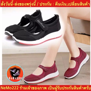 (ch1001k)ส , รองเท้าเพื่อสุขภาพ , Shoes Sporty Mesh Sport , รองเท้าผ้าใบแฟชั่นญ , รองเท้าผู้หญิง , รองเท้าผ้าใบ