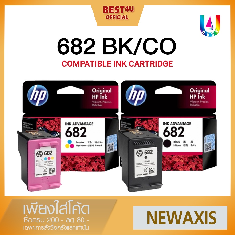 HP Deskjet Ink HP 682 BK / HP 682 CO / HP682BK/HP682CO/HP682/ HP 682/682 สำหรับเครื่องรุ่น 2335 2336 2337 2775 2776 2777