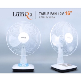 พัดลมโซล่าเซลล์ DC 12V 2 ระบบ DC/AC  มีปุ่มตั้งเวลายี่ห้อ Lumira  สินค้าพร้อมส่ง