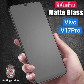 ฟิล์มด้าน ฟิล์มกระจกเต็มจอ ฟิล์ม Vivo V17 Pro ฟิล์มแบบด้าน วีโว่ กาวเต็ม ขอบดำ ฟิล์มกระจกนิรภัย vivo v17pro พร้อมส่ง