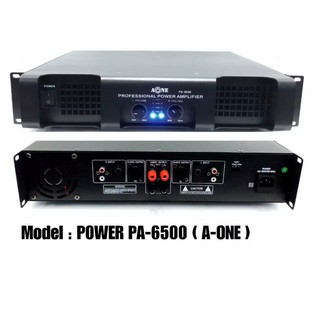 A-ONE เพาเวอร์แอมป์ กลางแจ้ง 6500W PMPO เครื่องขยายเสียง Professional poweramplifier รุ่น PA-6500 new products