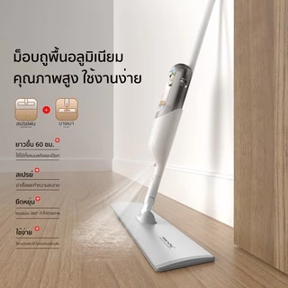 [FREE Gift]RANDY ไม้ถูพื้นสเปรย์ 2in1แถมรีดน้ำ ไม่เปื้อนมือ ถังน้ำในตัว ไม้ถูพื้น อลูมิเนียมใหญ่60CM