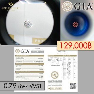 เพชรเซอร์ GIA 0.79 กะรัต G Color VVS1 3Excellent None  (Daimond Only)