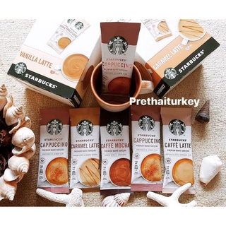 กาแฟสตาร์บัค กาแฟสตาร์บัคส์ starbuck ของแท้ นำเข้าจากตุรกี