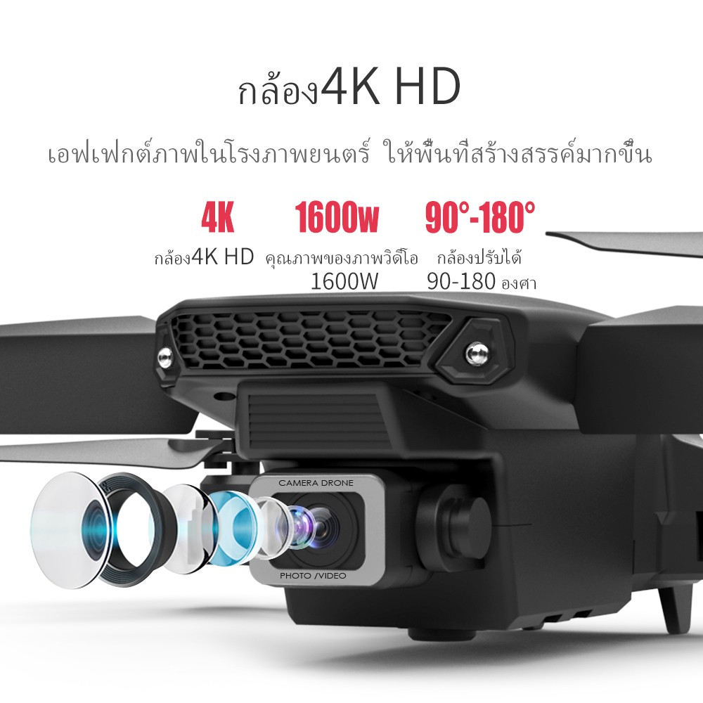 โดรน 4K HD Drone WIFI กล้อง โดรน โดรนราคาถูก รุ่นขายดี Drone ถ่ายวีดีโอ กล้องชัด โดรนไร้สาย โดรนบังคับ