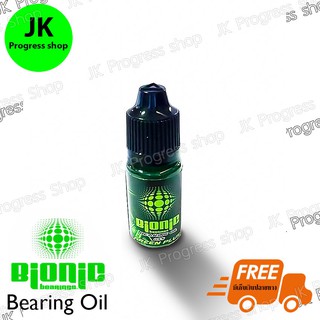 Bionic Bearing Oil น้ำมันหยอดลูกปืน น้ำมันรอกตกปลา อุปกรณ์ตกปลา น้ำมันหล่อลื่น อุปกรณ์บำรุงรักษารอก 10ml