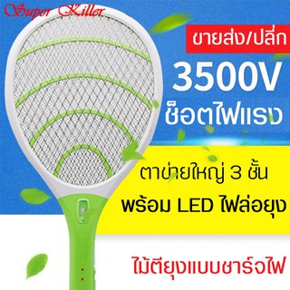 ไม้ตียุงไฟฟ้า ไม้ช็อตยุงพร้อมไฟฉายLED  ที่ดักยุงและแมลง  ไฟฟ้า คุณภาพสูง ชาร์จไฟบ้าน