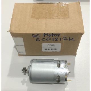 [พร้อมส่ง] DC Motor มอเตอร์ 🔥อะไหล่แท้🔥SCD1212K (N457127)