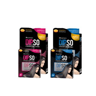 Dipso สเตรทไลน์ สูตรผสมเคราติน ครีมยืดผม มีให้เลือก 2 ขนาด 125/500 g. (ตัดปีก) มีสองสูตร Normal และ Strong