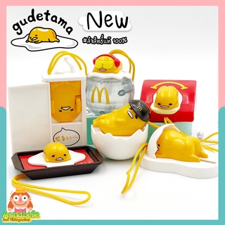 โมเดลกุเดทามะ ไข่ขี้เกียจ ของเล่นแมค ชุดแฮปปี้มิล Happy Meal Gudetama ลิขสิทธิ์แท้ ของสะสมมือสองญี่ปุ่น