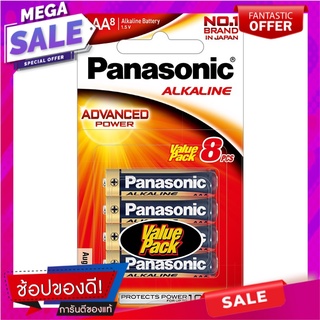 พานาโซนิคถ่านอัลคาไลน์AAA แพค 8 Panasonic Alkaline Battery AAA Pack 8