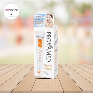 Provamed Sun SPF 50+ (Beige) / (White) 30 ml โปรวาเมด ครีมกันแดด