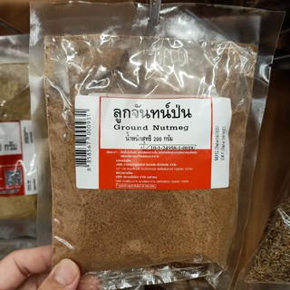 ecook ลูกจันทร์ป่น ground nutmeg 200g