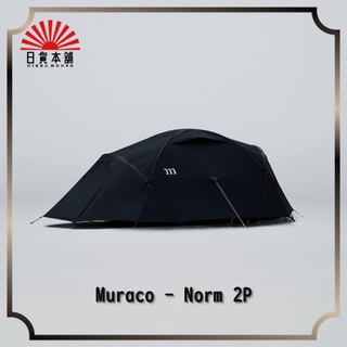 MURACO - Norm 2P / Black / Camping in Style