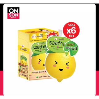 (6ซอง/กล่อง)สูตรใหม่ เข้มข้น X3 สมูทโตะ เลม่อน-ซี แอคเน่ พลัส ไวท์ เซรั่ม Smooto Lemon-C Acne Plus White Serum