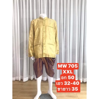 MW 705 ชุดไทย ชุดไทยผู้ชาย ชุดไทยประยุกต์ เสื้อราชประแตน+โจงกะเบน ชุดเจ้าบ่าว สีแดง Thai Dress Thai Costume พร้อมส่ง