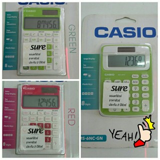 ลด!! เครื่องคิดเลข Casio 8หลัก SL-300NC / MS-6NC พร้อมส่ง