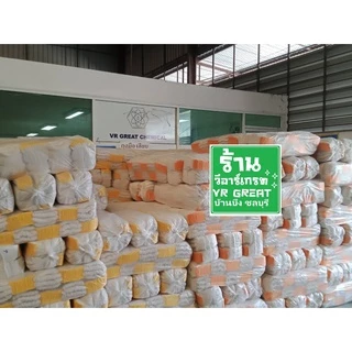 ถุงมือผ้าฝ้าย 7 ขีด (700 กรัม ) ขนาดบรรจุ 1 โหล (12 คู่)