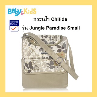 Chitida กระเป๋า  Chitida รุ่น Jungle Paradise Small