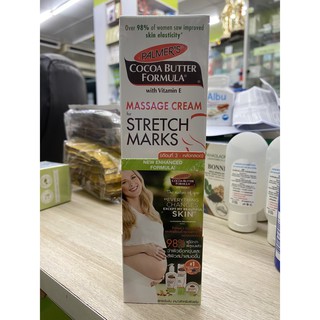 Palmers Cocoa Butter Formula Massage Cream for stretch marks 125 g ครีมลดรอยแตก