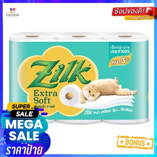 กระดาษชำระ ZILK EXTRA SOFT แพ็ค6TOILET TISSUE ZILK EXTRA SOFT PACK 6