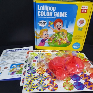 Lollipop Color Game🍭เกมแยกสีอมยิ้ม  มาแยกสีอมยิ้มกัน ฝึกทักษะ การแยกสี การสังเกตุ