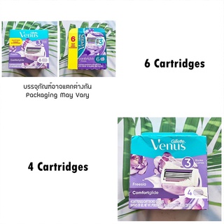 (Gillette®) Venus Comfortglide Freesia 3 Blades Lames 4 or 6 Cartridges ยิลเลตต์ วีนัส ใบมีดโกน สำหรับผู้หญิง