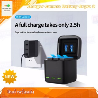 ที่ชาร์จแบตกล้อง Charger Camera Battery Gopro Hero 9 : 3 Ways LED Light Battery Charger TF Card Storage Charging Box