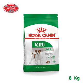 [MANOON] ROYAL CANIN Mini Adult 8kg สำหรับสุนัขโตพันธุ์เล็กอายุ 10 เดือน ถึง 8 ปี