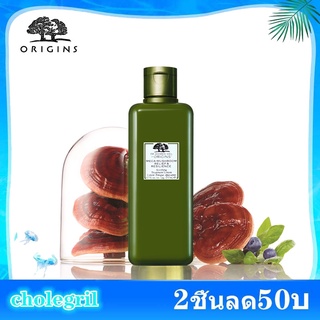 แท้100%❤️Origins Mega Mushroom Relief &amp; Resilience Treatment Lotion 200ML ❤️ให้ความชุ่มชื้น โทนเนอร์