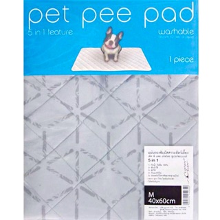 Pet Pee Pad แผ่นรองซับฉี่สุนัข แบบซักได้ ไซส์ M (40x60 ซม.)