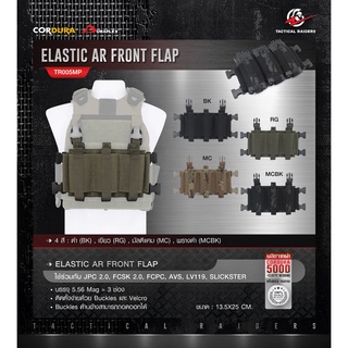 ซองแม็kkาซีน Elastic AR Front Flap [ TR005MP ] ( Tactical Rider ) "BY TACTICAL UNIT"