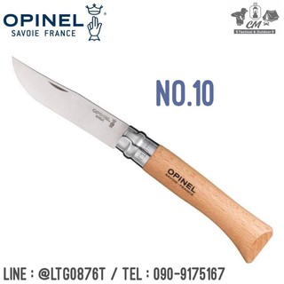 มีด Opinel stainless steel no.10