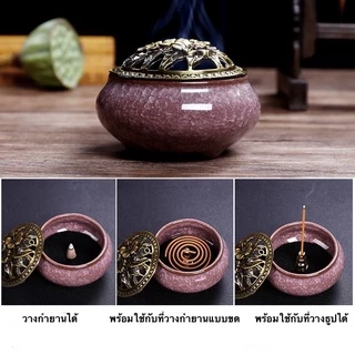 กระถางธูป เล็ก-ใหญ่ ที่จุดกำยาน เซรามิก ที่ใส่ธูป ที่วางกำยาน