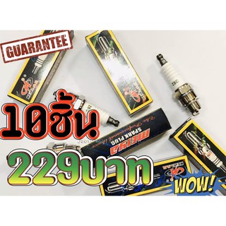 10ชิ้น229บาท — หัวเทียน 2 จังหวะ สำหรับเครื่องพ่นลม รุ่น 3WF ใช้ได้กับเครื่องทุกยี่ห้อ