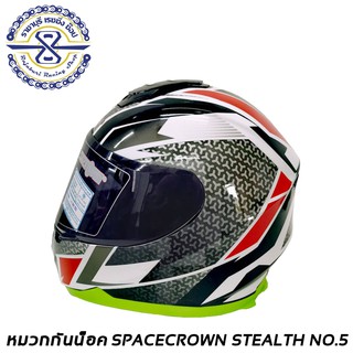 หมวกกันน็อค เต็มใบ SPACE CROWN  Stealth ลาย 5 ( สเปรซคราวน์ สเตล )